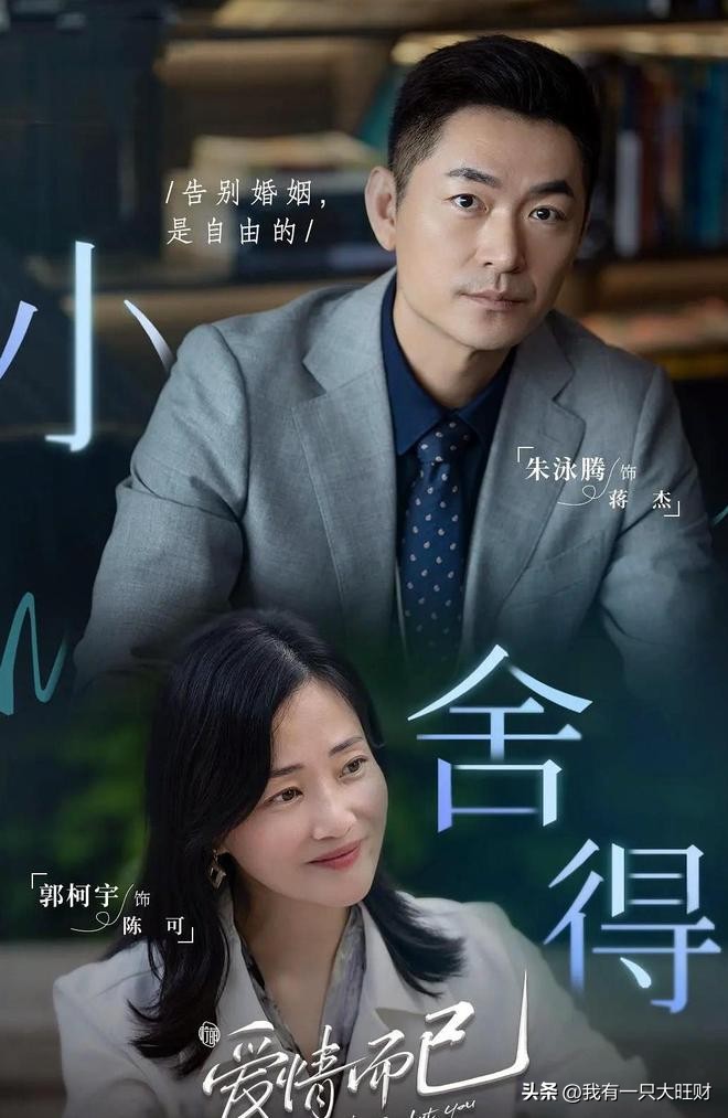 《爱情而已》甜美营养师救赎邋遢教练，真爱来了冷血侠也变恋爱脑