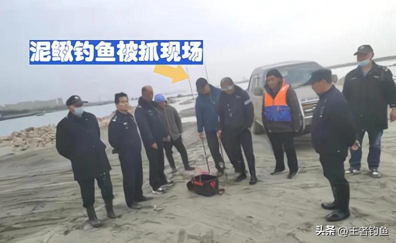 两男子因用活泥鳅钓鱼被判刑,两男子用活泥鳅钓鱼被判处拘役