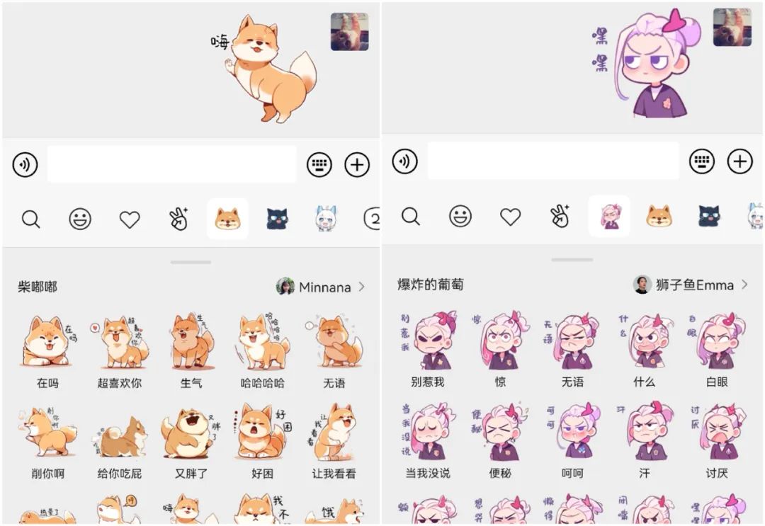 ai生成表情包实操,ai制作表情包有什么规则要点