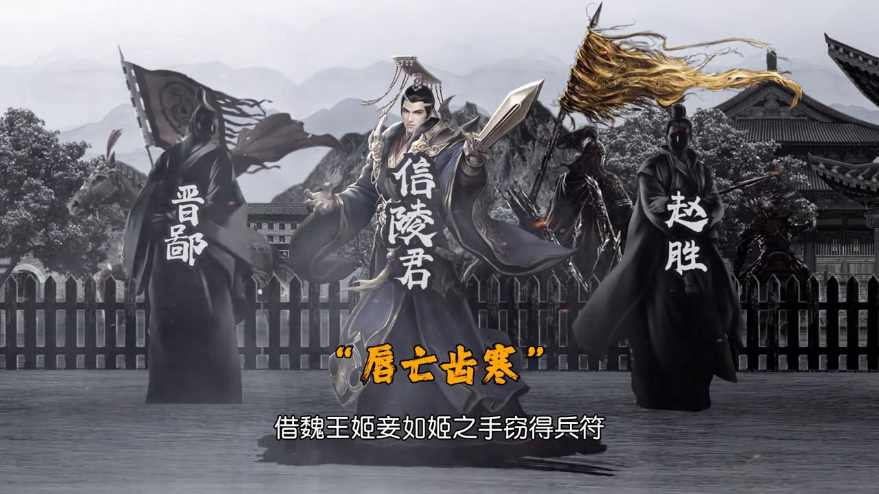 一口气看完战国七雄之魏国,一口气看完战国魏国