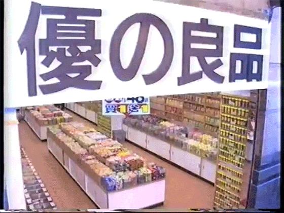 优良品,优良品食品