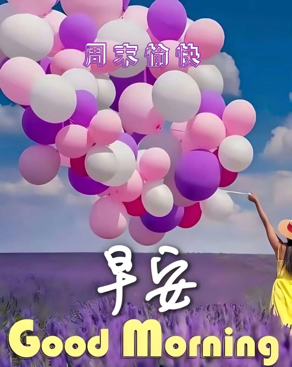 节日快乐照片卡点,节日快乐好好休息图片