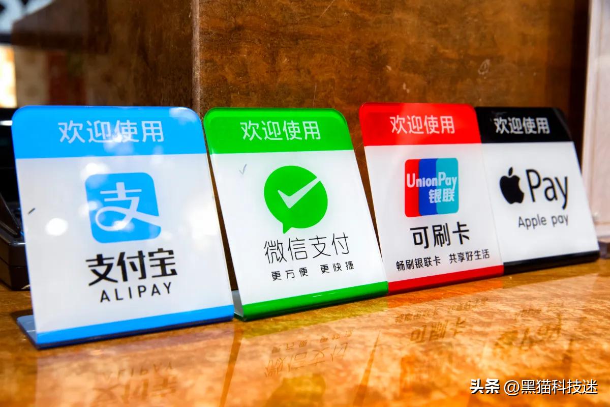 为什么很多店不能用支付宝支付了,为什么商户死活不愿用支付宝