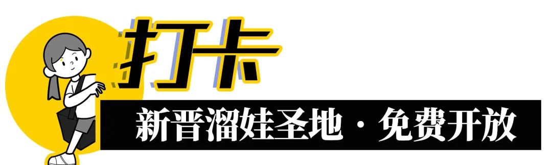 深圳的星球乐园,宝安星球乐园