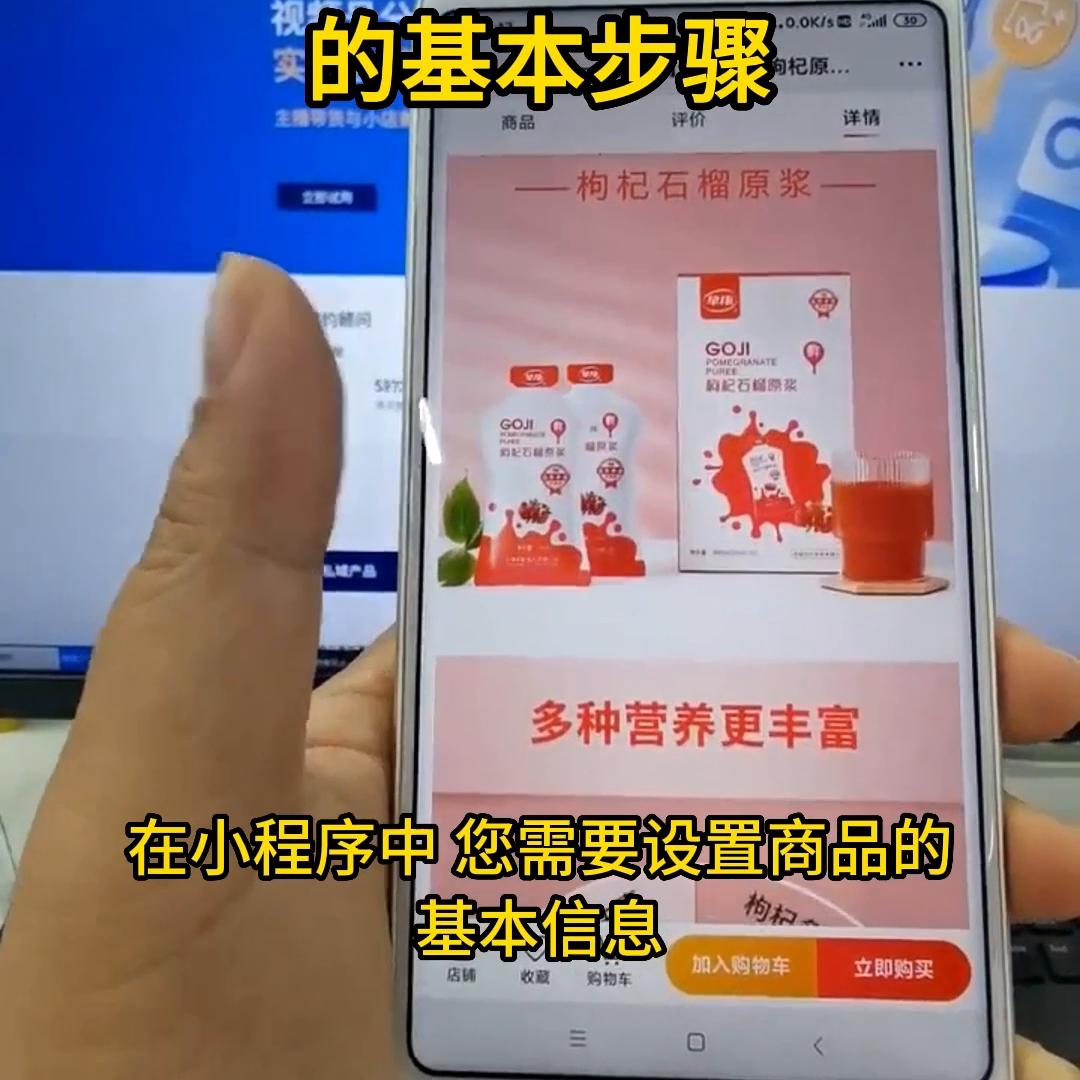 分销商城小程序开发教程,怎么搭建分销小程序商城