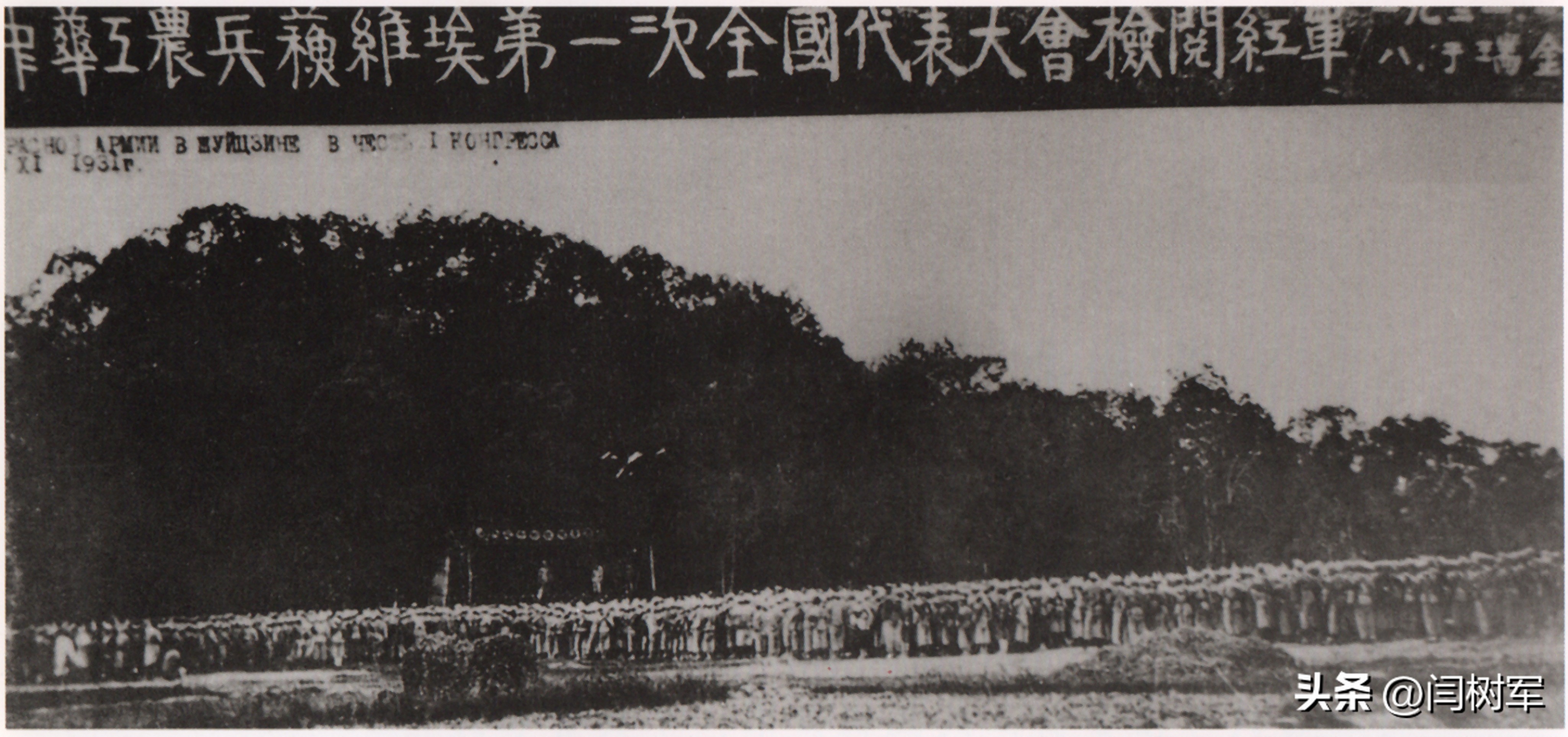 西苑阅兵最新解秘,检阅车就用美制吉普;毛主席:打照明弹五百发