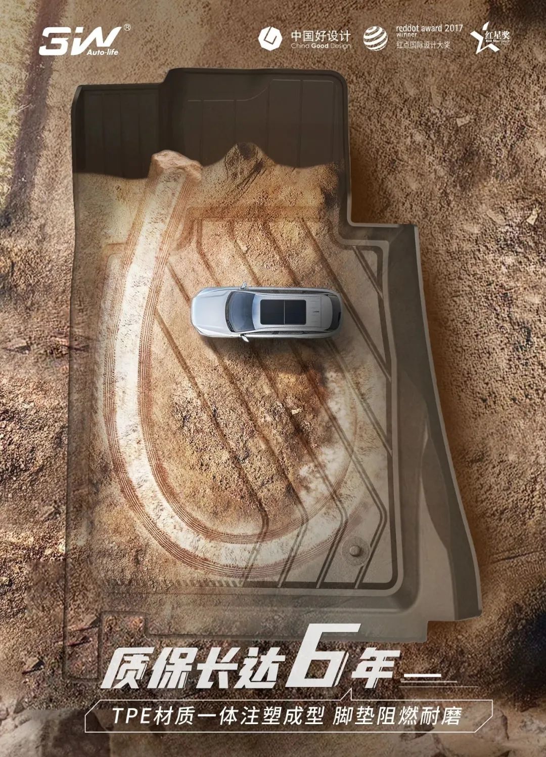 鏉窞闇囧崌姹借溅鑴氬灚,闇囧崌