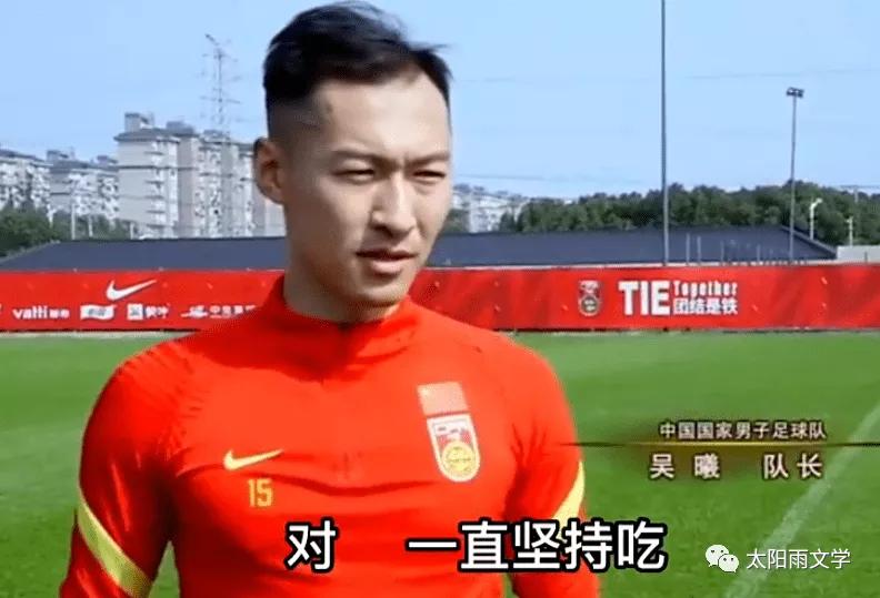 黄永柏：也说男足