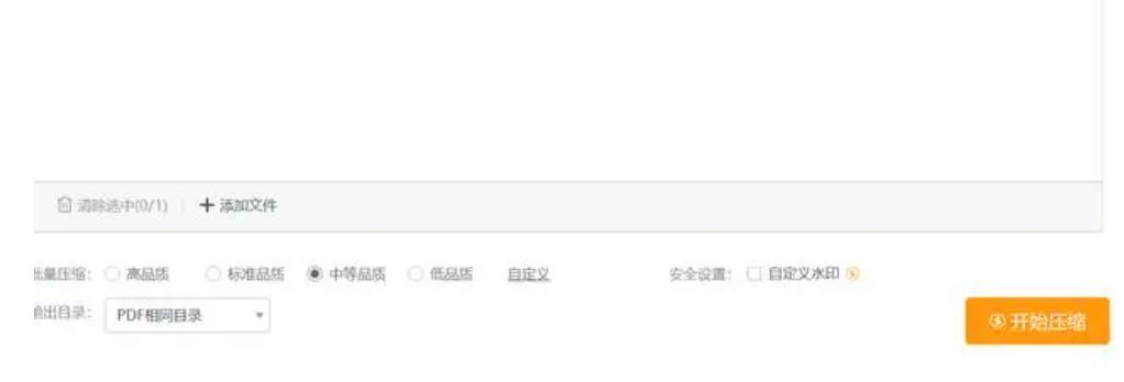 pdf文件太大无法上传怎么办,boss直聘pdf太大上传不了