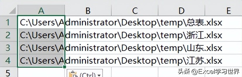 excel做文件分类链接,excel怎么制作文献检索目录