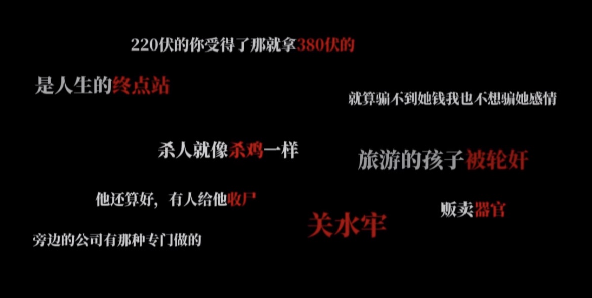 孤注一掷原型结局,孤注一掷原型亲手为18岁儿子收尸