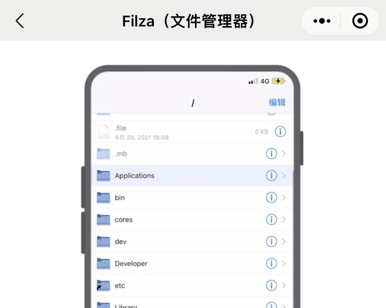 不想升级ios16一招教你屏蔽更新,ios16升级后怎么屏蔽系统更新