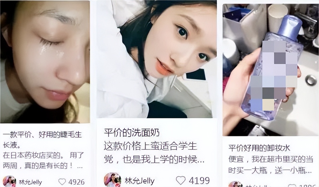 林允为什么退圈,林允当年脱颖而出的瞬间