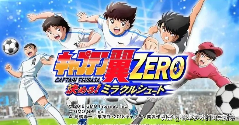 足球小将动画片出到哪部了,足球小将第二部解析