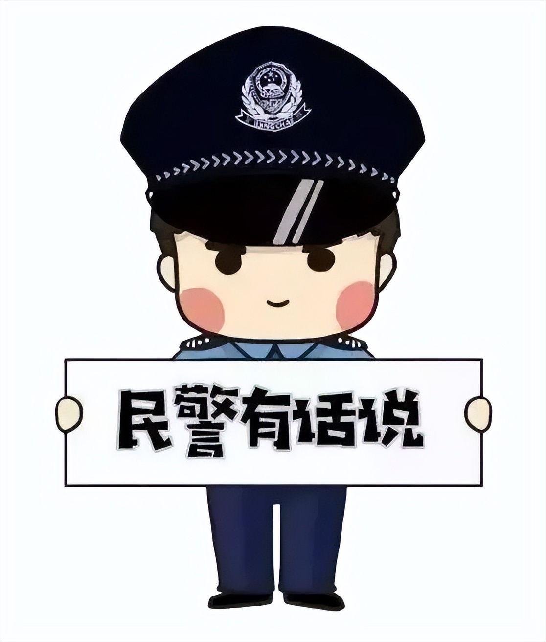 【禄劝警方提示】三分钟可提现的小额*款贷**APP*局骗**，你不得不防！