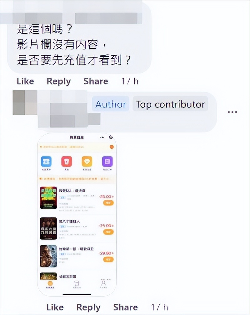 港人北上深圳珠海吃喝玩乐,港人北上吃喝