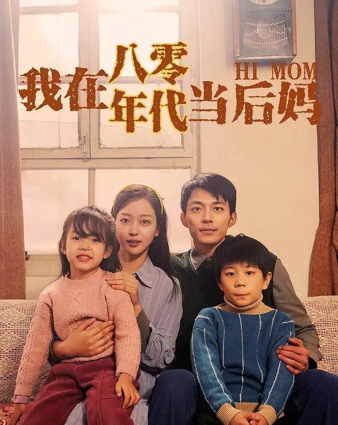 成本50万8天充值1个亿的微短剧,狂赚600亿短剧