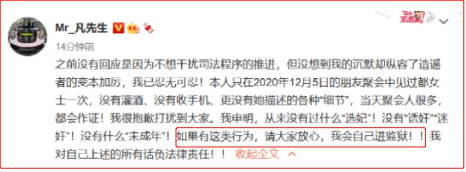 吴亦凡强奸聚众淫乱案二审,吴亦凡强奸、聚众淫乱案二审开庭
