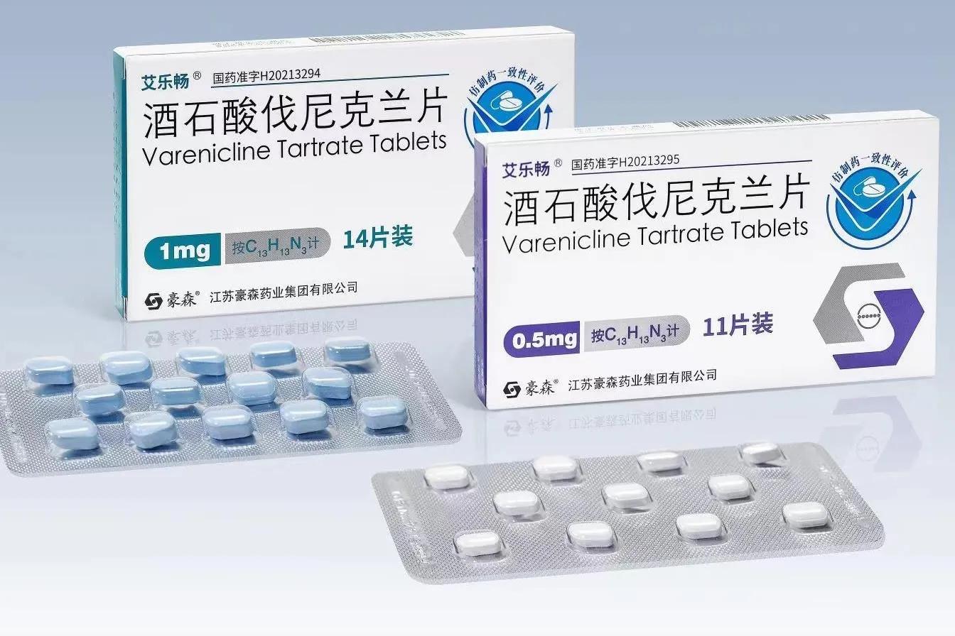 仟源医药:戒烟药已开始对外销售，中国*草烟**业面临挑战