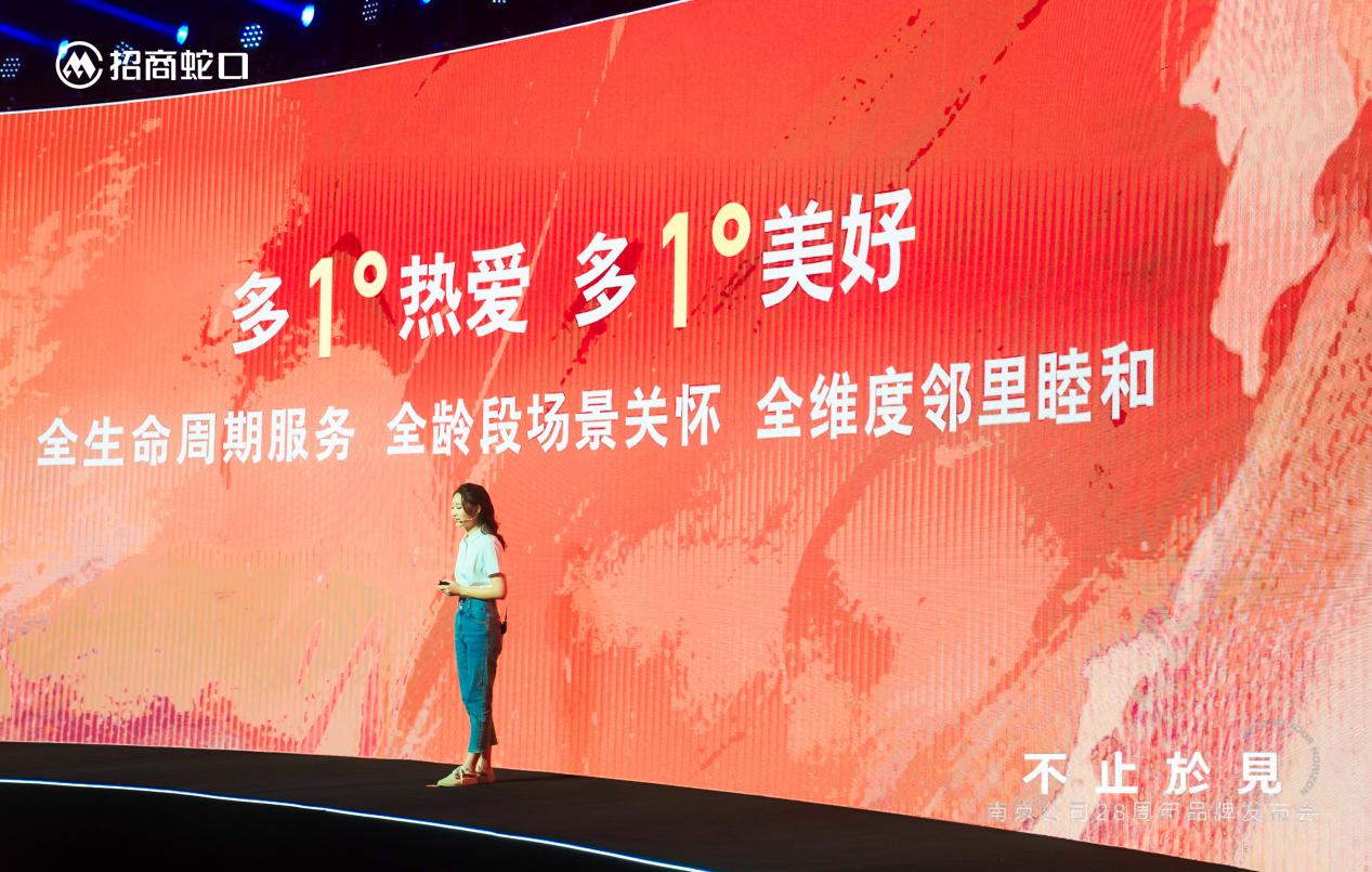 全球品牌招商发布会,南京18周年品牌发布会