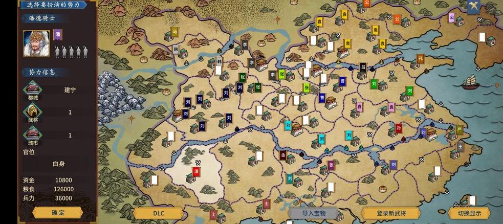 率土之滨同类型手游推荐,类似三国志率土之滨的策略手游