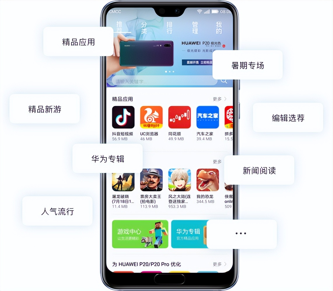小心你的养老金！华为鸿蒙操作系统应对恶意软件小技巧赶紧GET