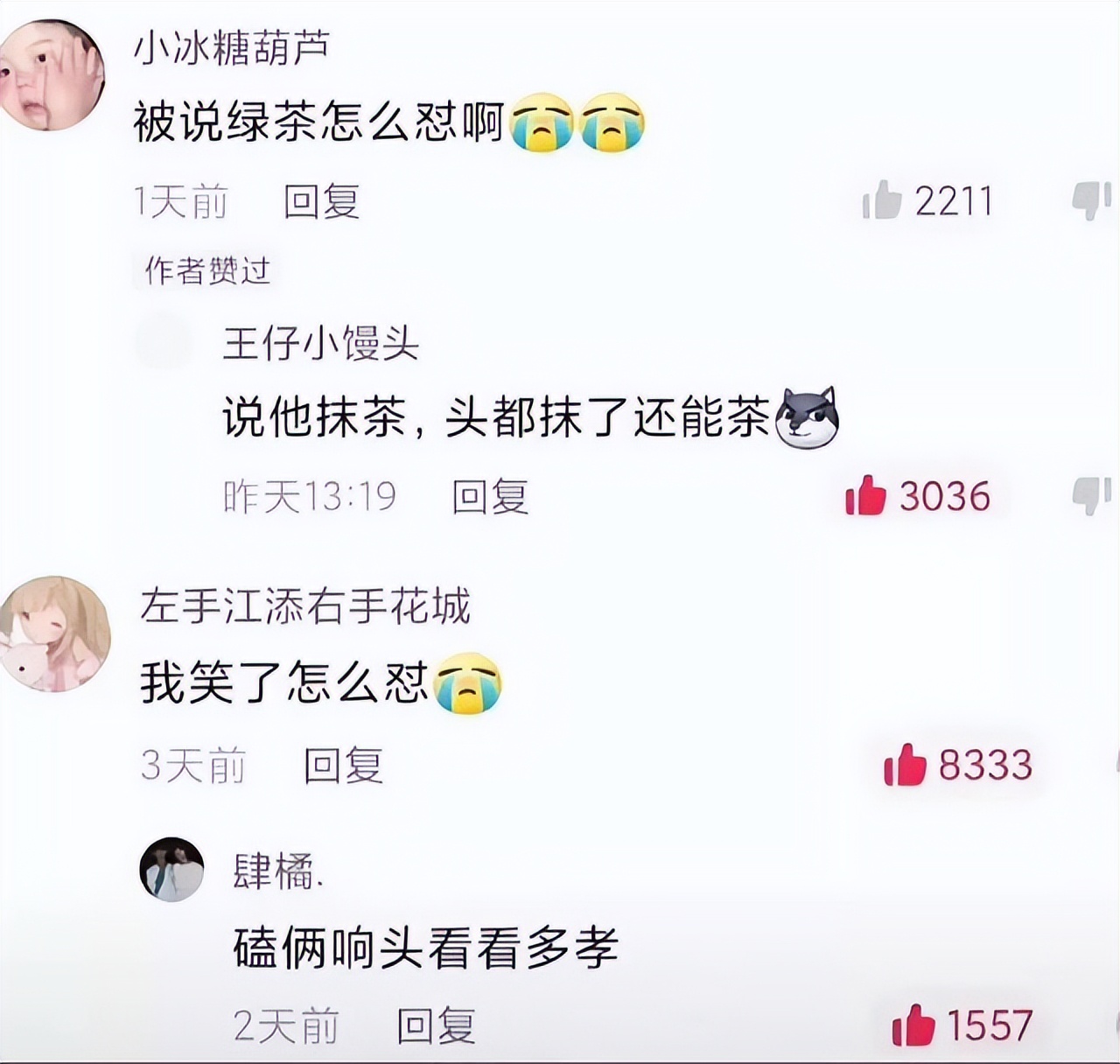 当代网友骂人能斯文到什么样子,当代网友骂人的斯文到什么程度