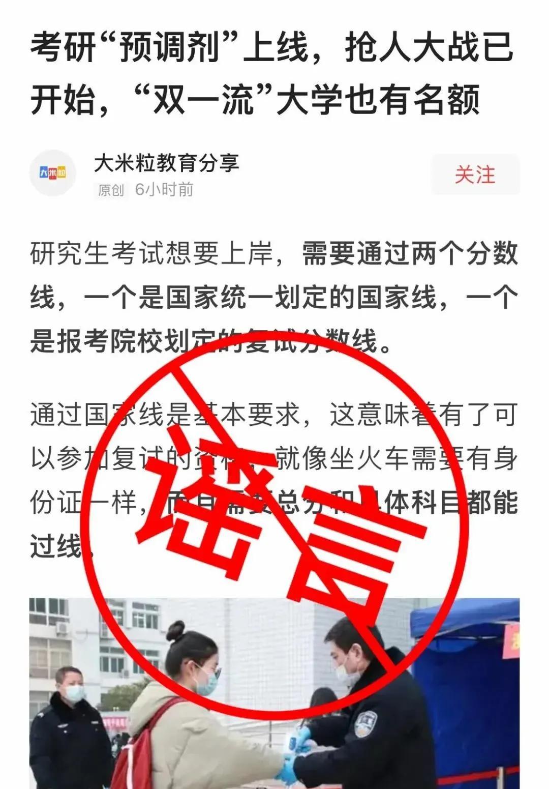 假的假的假的歌词,假的汪汪队