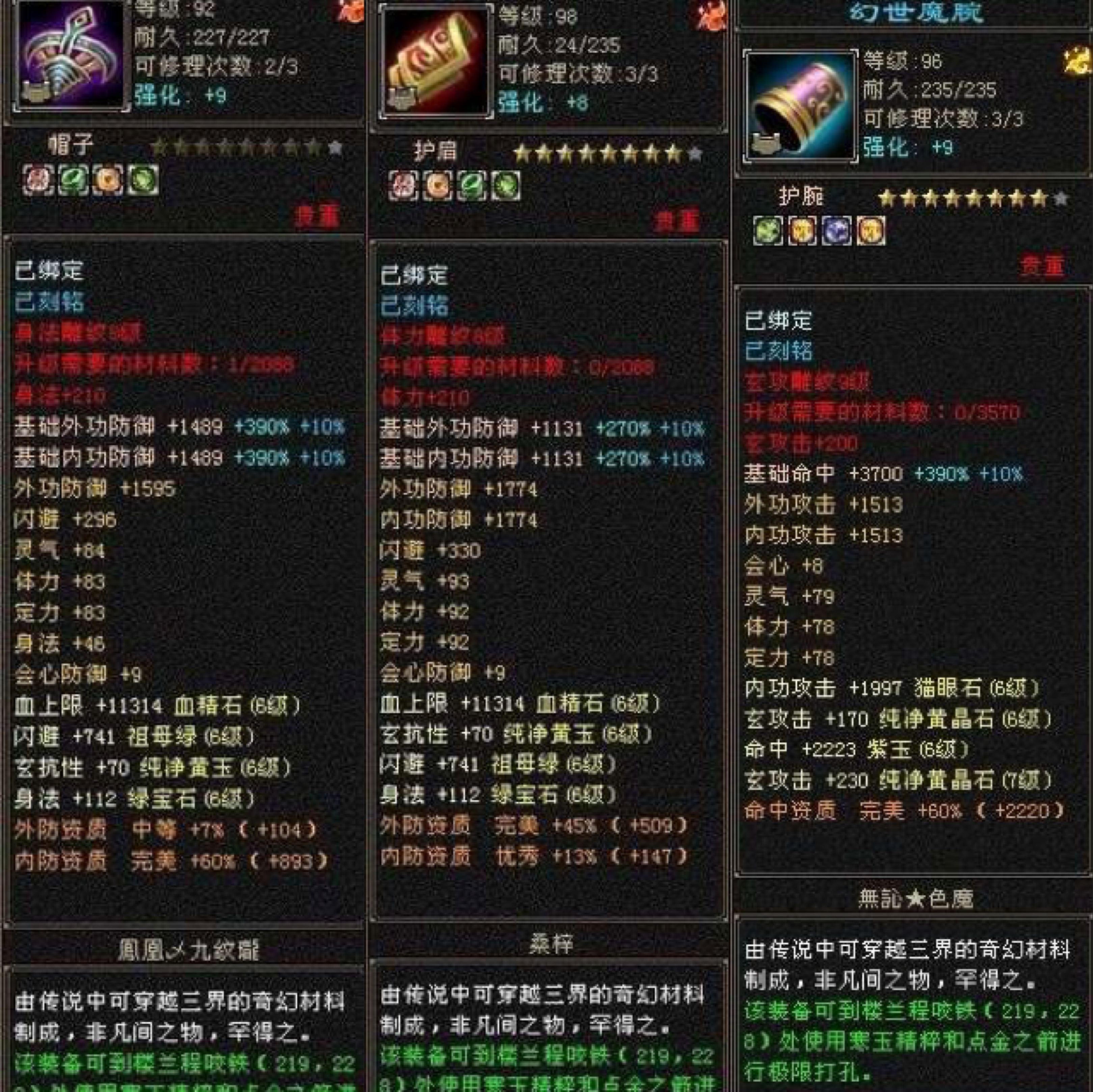 天龙八部老版本最强门派,天龙八部12万内功武当输出多少