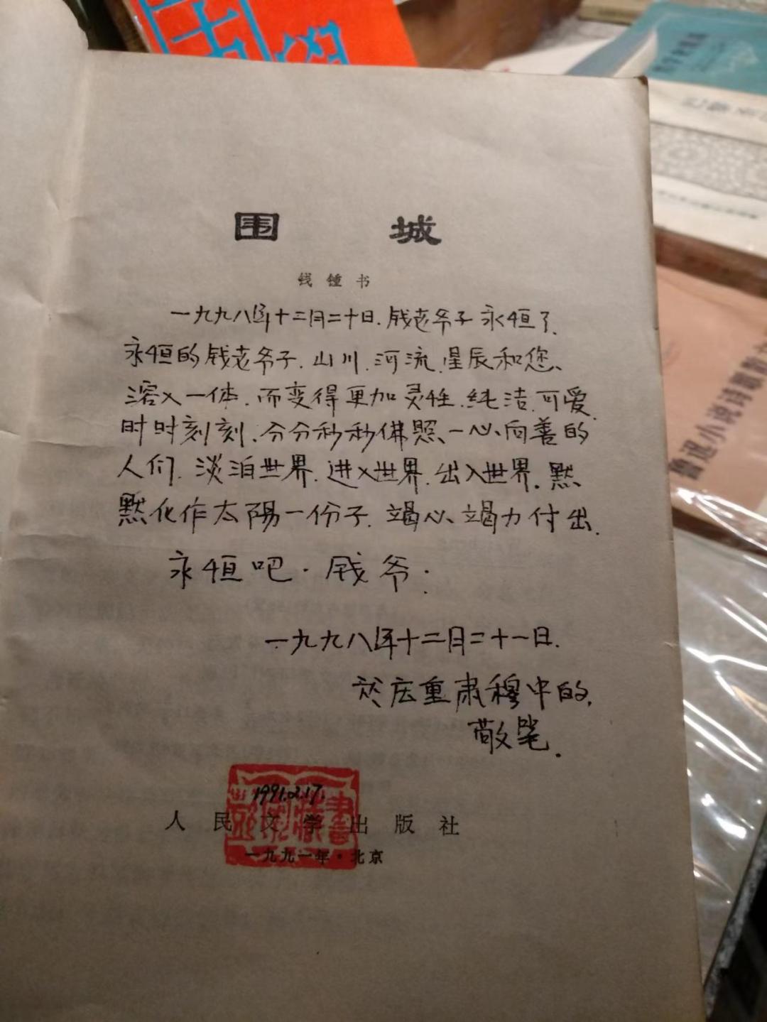 摆摊卖旧书哪里进货,摆摊卖旧书体验生活