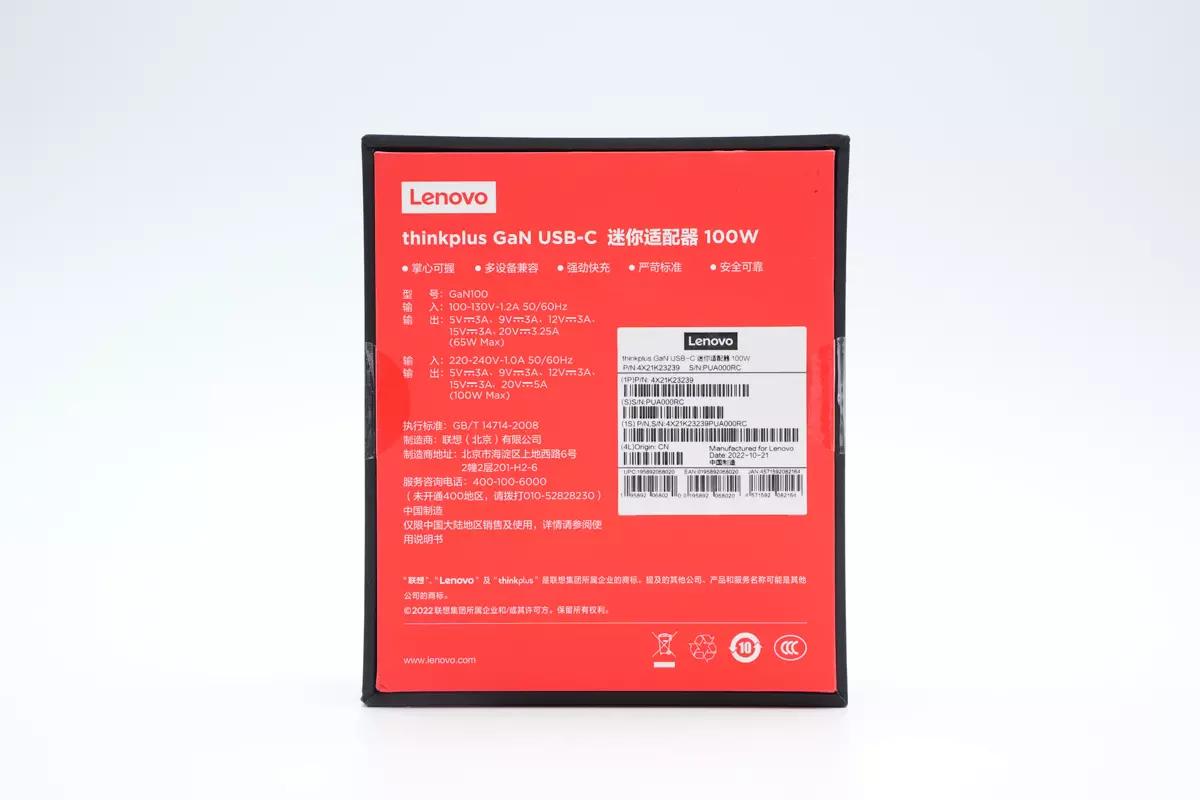 联想20w快充头拆解,联想快充电源拆解