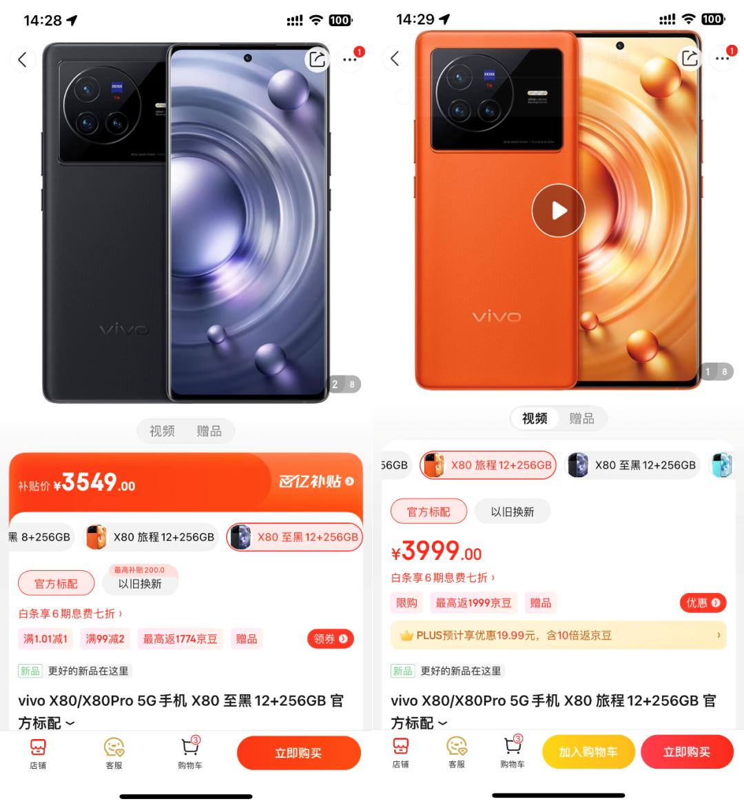 315活动好的线上营销策划,315特别策划