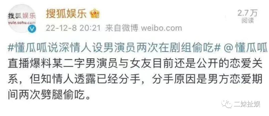 关晓彤鹿晗被偶遇,鹿晗关晓彤日本度假