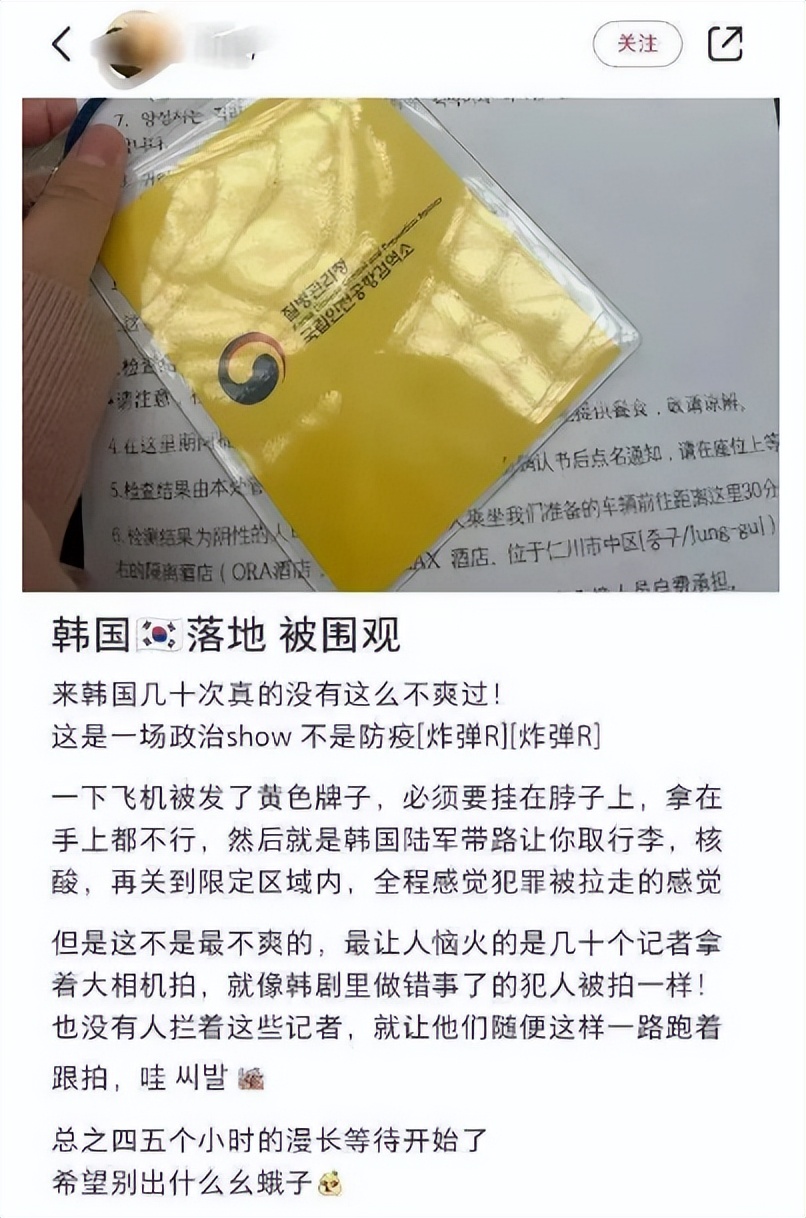 因为核酸检测被拘留的人,核酸检测人员被拘