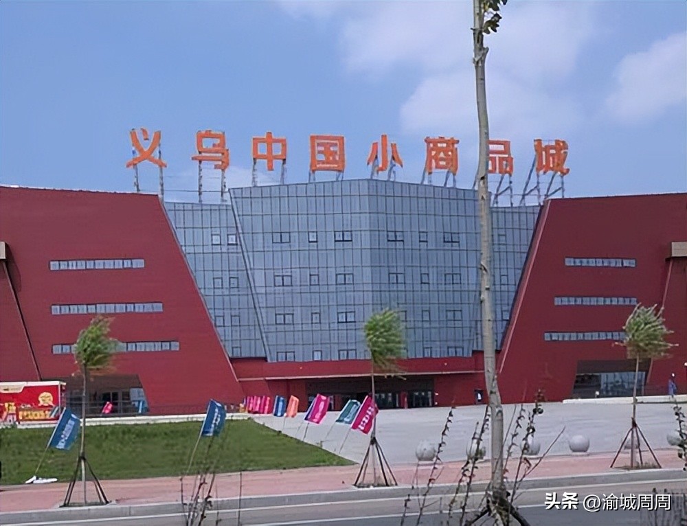 义乌最近最火爆的世界杯商品,世界杯2018义乌