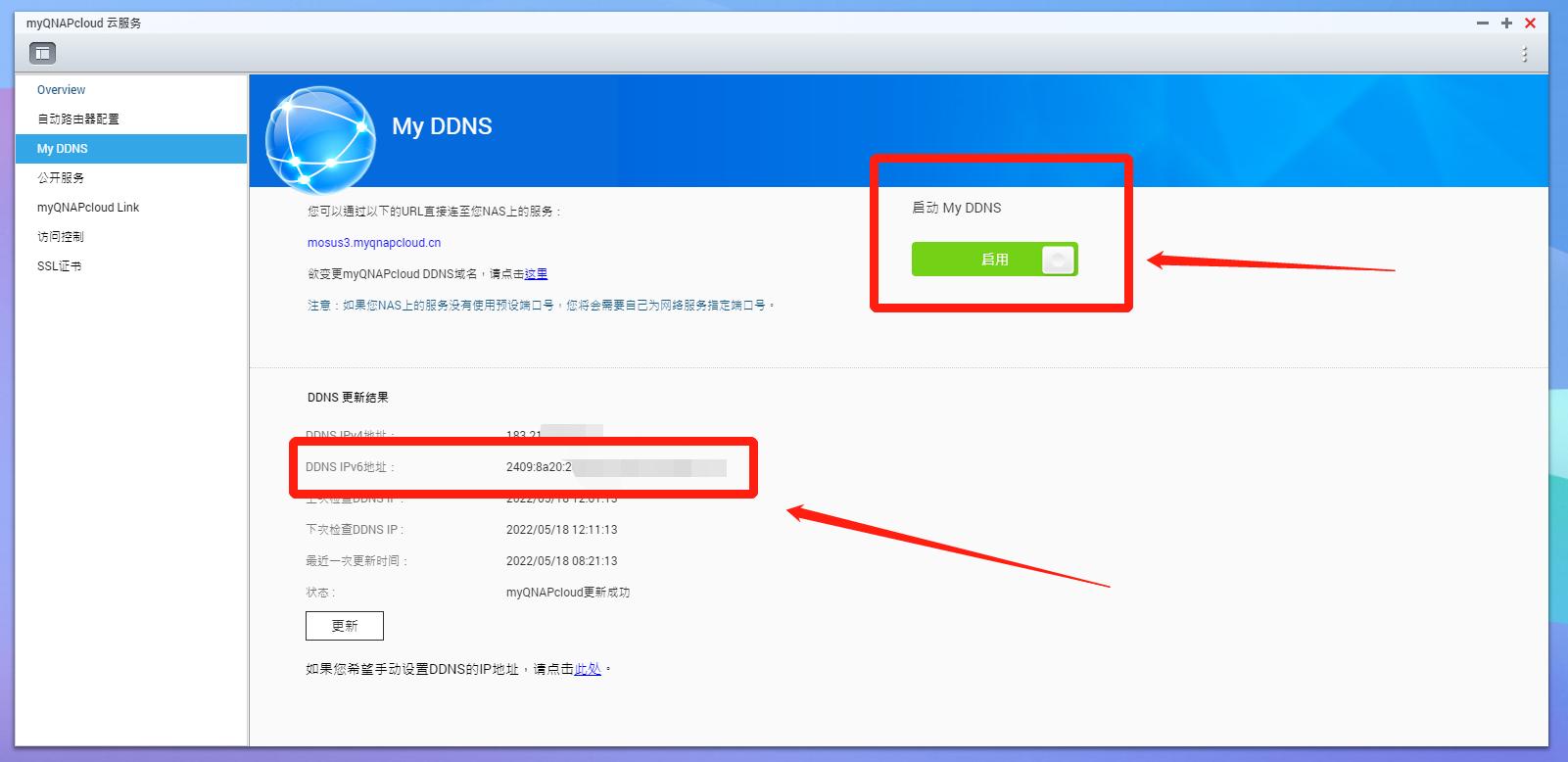 没有ipv4配置信息,ipv4没有公网怎么登陆ipv6服务器