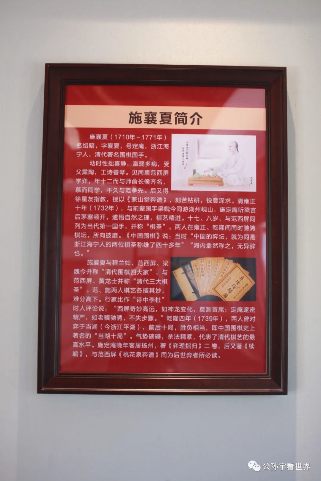 平湖东湖景区,东湖景区平湖八大景致