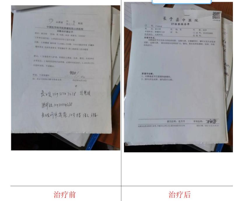 陈海林治疗癌症,陈海林肿瘤名医