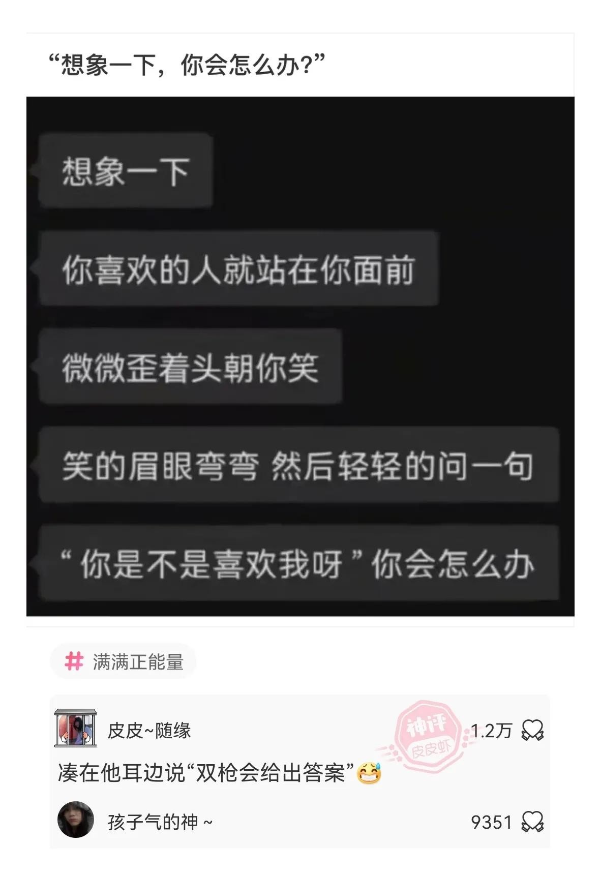 爬山回来手指头长毛什么梗,爬山回来手指头长了几根毛什么梗