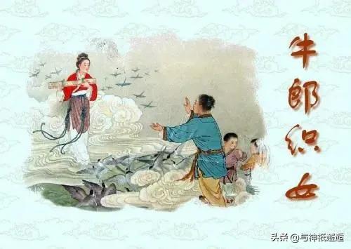 牛郎织女和董永七仙女有什么关系,董永和七仙女与牛郎织女不同
