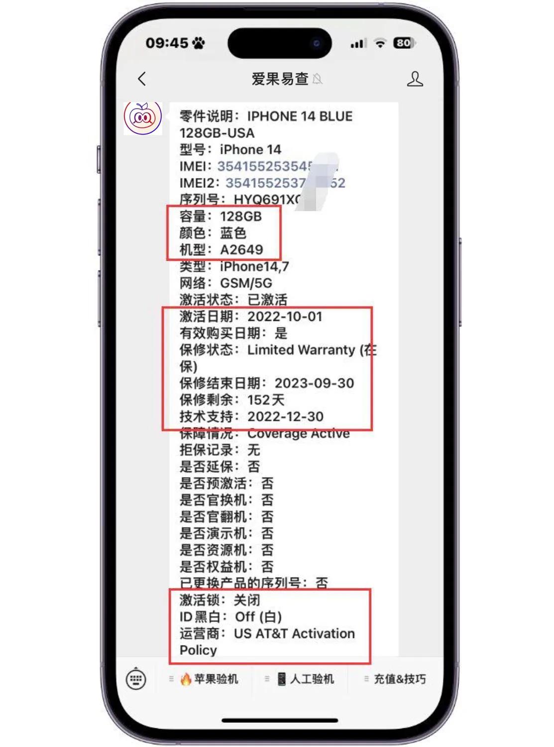 美版iPhone 14当游戏机，不开卡槽