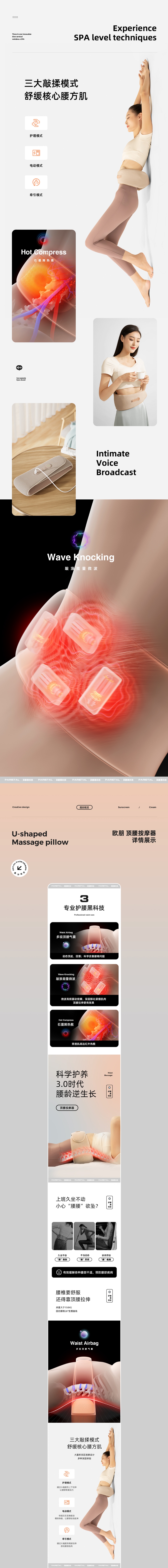 鑲╅儴鎸夋懇鍣╱鍨嬫灂娴嬭瘎,棰堟鎸夋懇鍣╱鍨嬫灂浣庨鑴夊啿