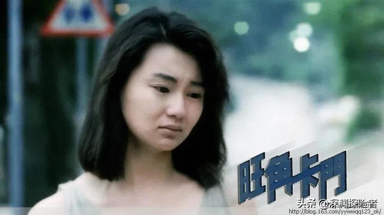 旺角卡门,旺角卡门刘德华张曼玉经典片段