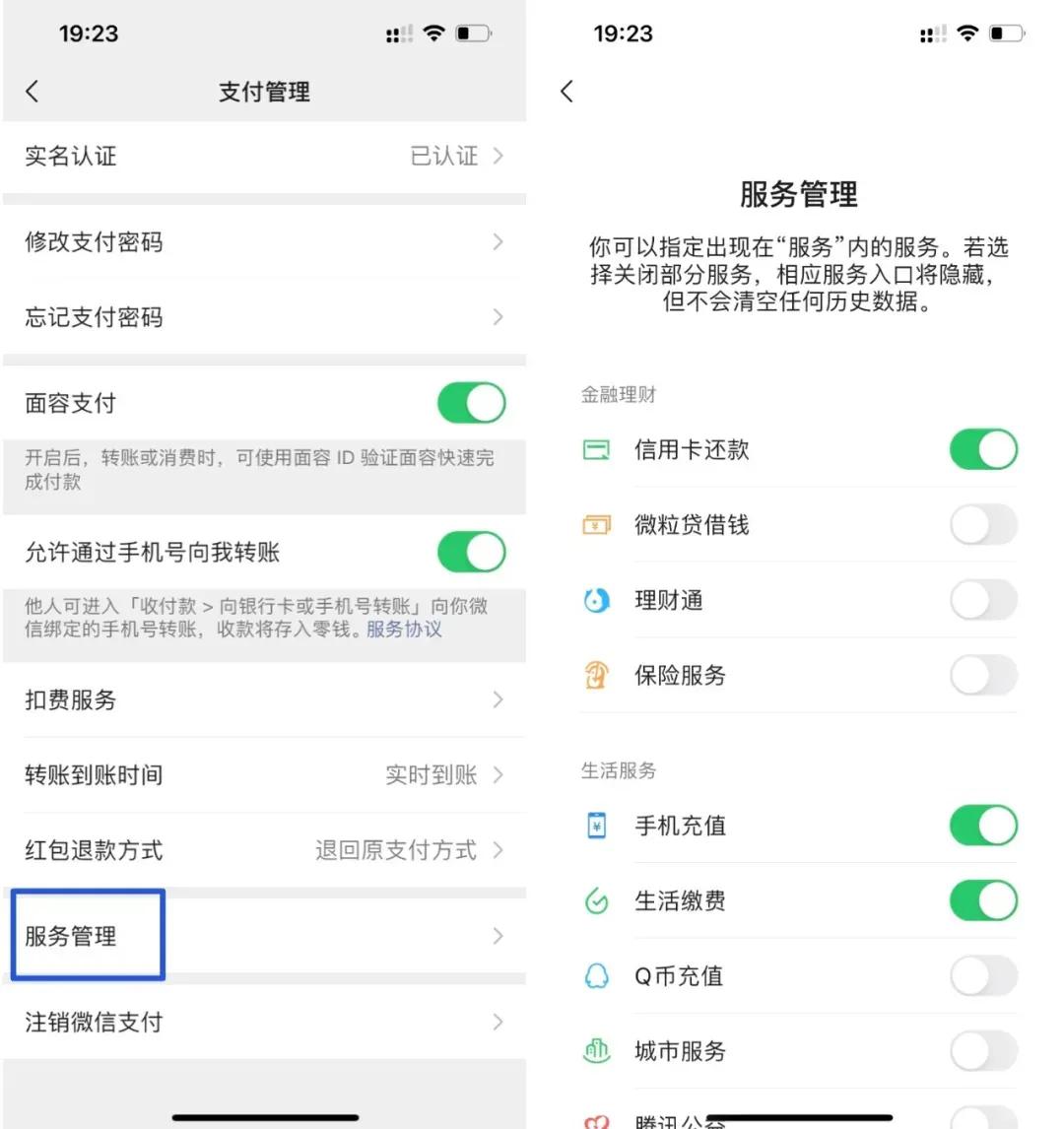 支付宝新功能上线网友太贴心了,支付宝刚刚放出的新功能