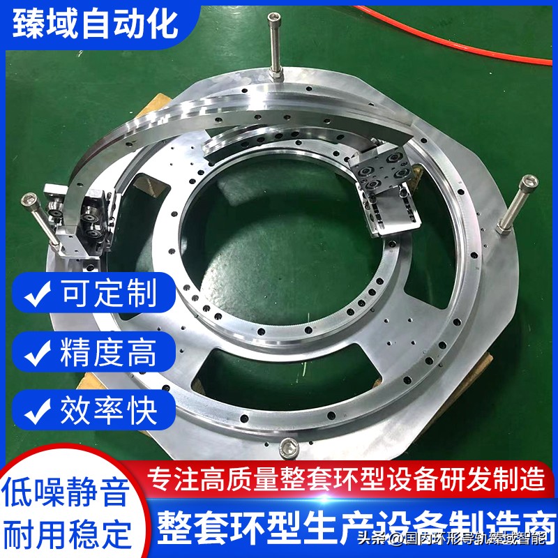 滚轮式环形导轨输送线,带齿环形导轨输送线