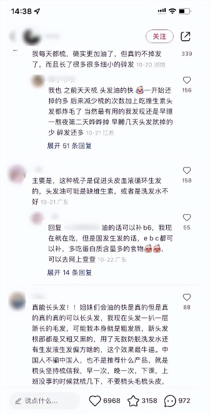 经常熬夜又脱发用什么洗发水好,治疗熬夜脱发洗发水男士