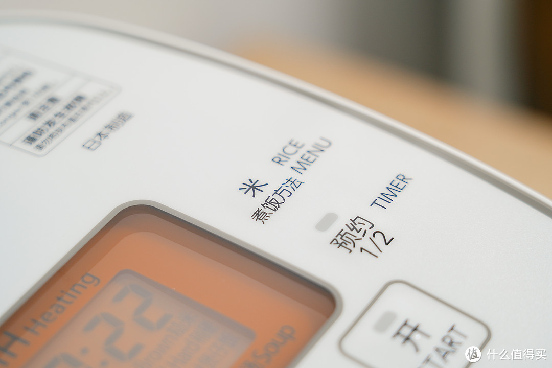 日本东芝电饭煲RC-18LTC评测,东芝rc-10hpc电饭煲评测