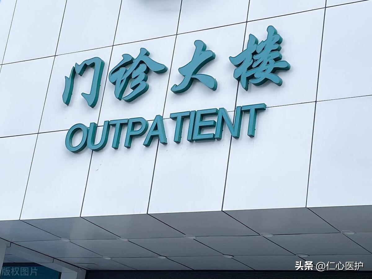 天津各三甲医院线上预约缴费所需使用APP工具(建议收藏)