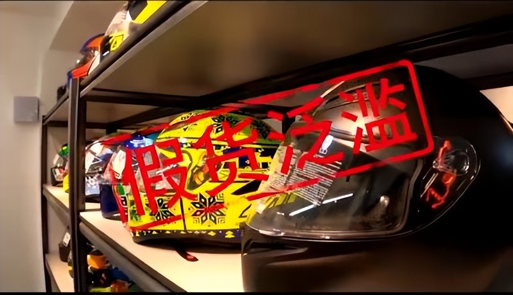 国内买的agv都是假的吗,假的agv安全吗