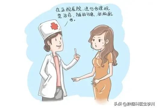 治癌症的偏方靠谱么,云南景洪市民间癌症偏方